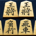 淘水作　菱湖　斑入り　彫駒