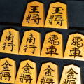 将棋駒　梢月作　水無瀬書　彫駒