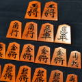将棋駒　熊澤良尊作　宗歩好　盛揚　