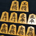 将棋駒　蜂須賀作　清安書　杢　彫駒　