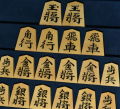 将棋駒　桂山作　錦旗　彫駒