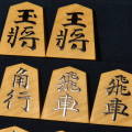 将棋駒　淘水作　錦旗　虎斑　盛揚　
