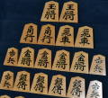 将棋駒　桂山作　安清書　杢　盛揚