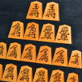 将棋駒　蜂須賀作　長禄書　彫駒　