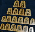 将棋駒　芳粹作　魚龍書　稲妻杢　盛揚