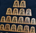 将棋駒　富月作　水無瀬書　赤木地　盛揚