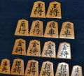 将棋駒　宮松作　淇洲書　盛揚