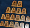 将棋駒　玉龍作　錦旗　杢　彫埋