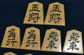 将棋駒　酔棋作　金龍（市川米庵書）写シ