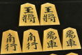 将棋駒　富月作　水無瀬　赤木地　盛揚
