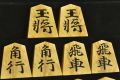 将棋駒　淘水作　錦旗　孔雀杢　盛揚