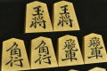 将棋駒　桂山作　長禄　杢　彫駒