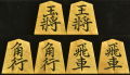 将棋駒　月山作　菱湖　孔雀杢　彫埋