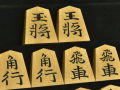 将棋駒　 久徳作　錦旗　特上柾　盛揚