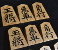 将棋駒　竹風作　清安書　 銀目　盛揚