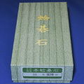 本蛤碁石　25号実用
