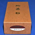 本蛤碁石　35号実用