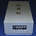 本蛤碁石　37号実用