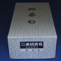 本蛤碁石　37号月印