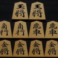 月山作　源兵衛清安　彫駒