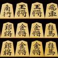 月山作　水無瀬　彫駒