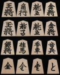将棋駒　楓 上彫　