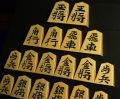 将棋駒　寛月作　錦旗　