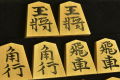 将棋駒　寛月作　水無瀬　上柾　盛揚　