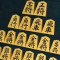 将棋駒　亘山作　金龍　彫駒