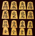 将棋駒　竹風作　特上彫　水無瀬兼成