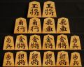 将棋駒　竹風作 斑入り　彫埋　錦旗