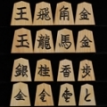 将棋駒　斧折　一字彫 　晴月作