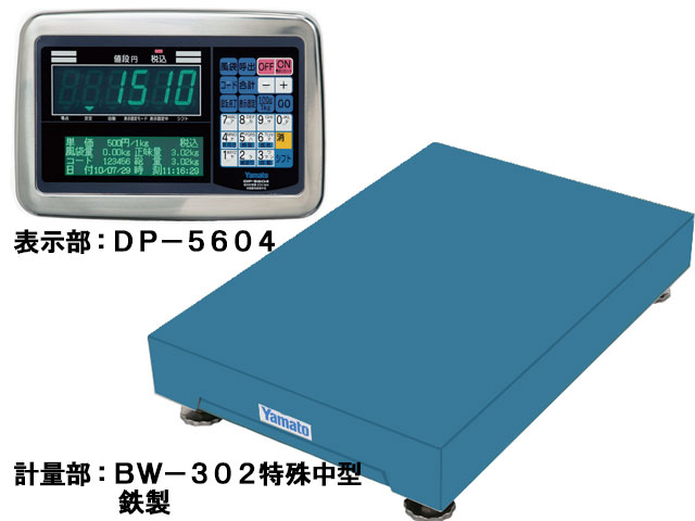 AD 農業向け デジタル台はかり 60Kg EM-60KDM(検定なし)