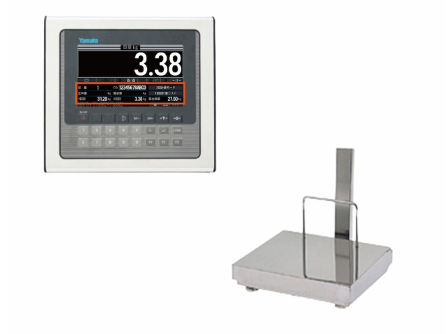 デジタル台はかり EDI-57-04 2回計量