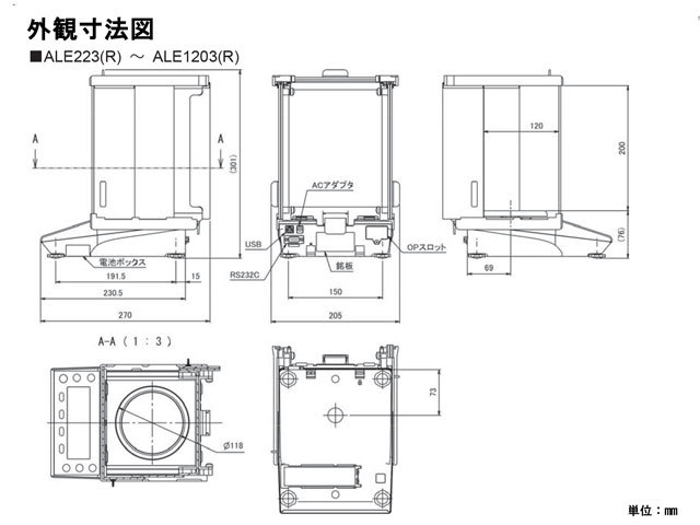 電子天秤ALEシリーズ外観寸法図