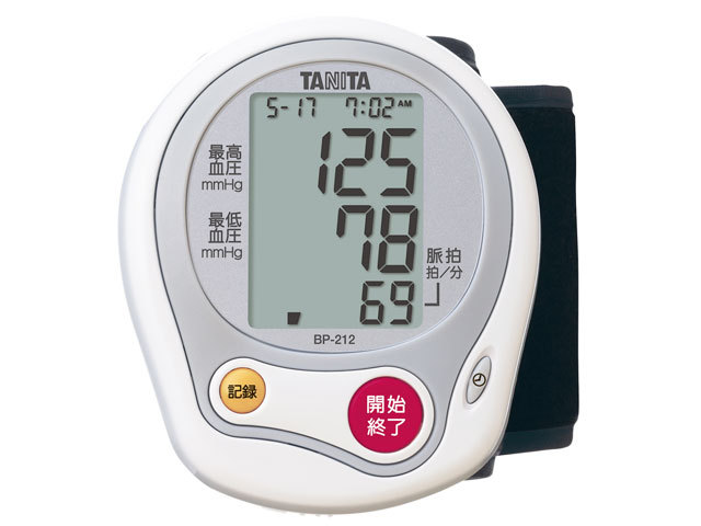 デジタル手首式血圧計 BP-212
