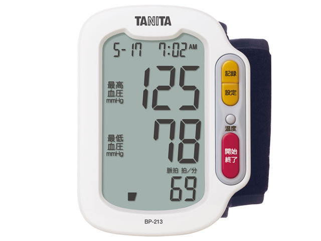 デジタル手首式血圧計 BP-213