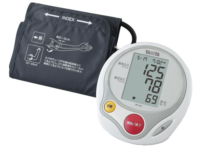 デジタル上腕式血圧計 BP-222