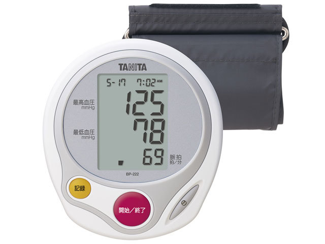 デジタル上腕式血圧計 BP-222