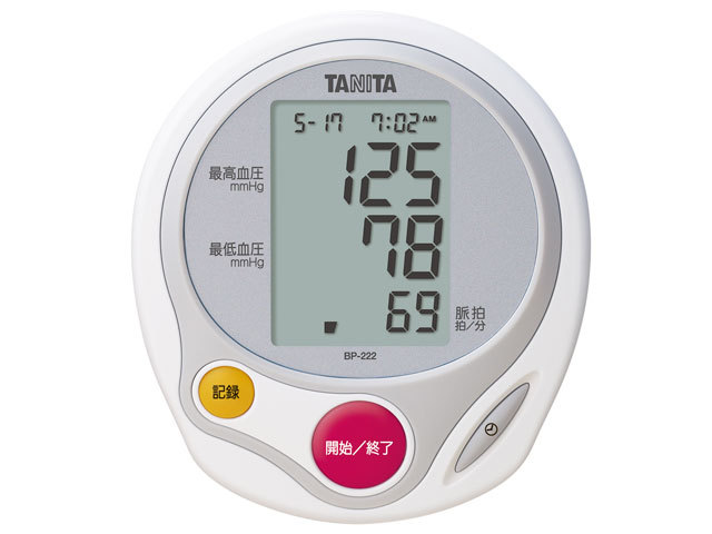 デジタル上腕式血圧計 BP-222