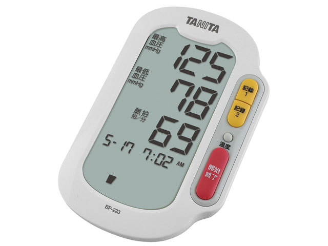 デジタル上腕式血圧計 BP-223