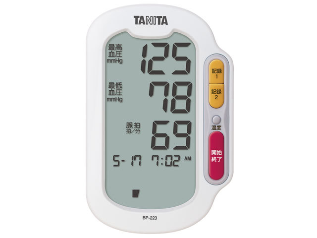 デジタル上腕式血圧計 BP-223