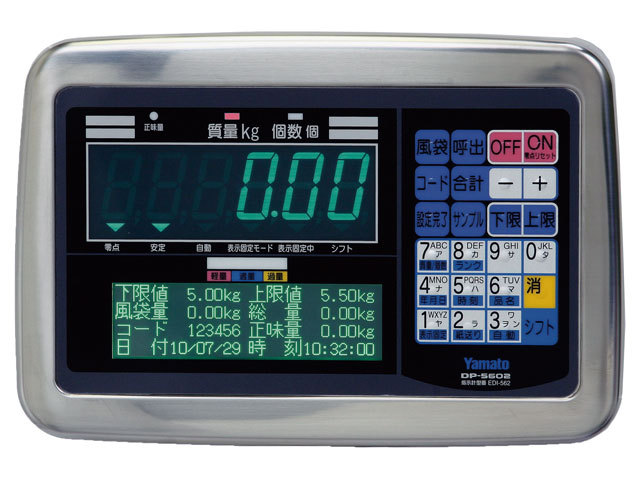 多機能型デジタル台はかり 15kg DP-5602（卓上型マルチ計量タイプ 
