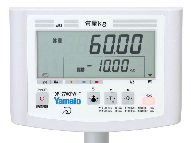 デジタル体重計DP-7700PW-Fシリーズ