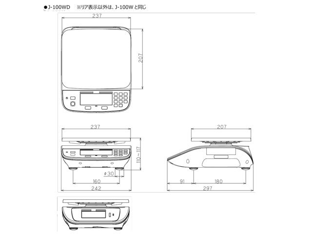 防水型デジタル上皿はかり 3000g 防水型デジタル上皿はかり 3000g UDS-700-WPK-3 検定品 計量器