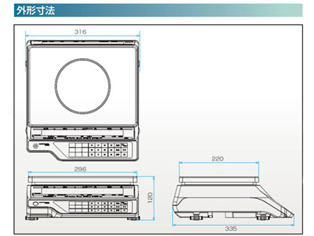 デジタル料金はかりLC-NEO2