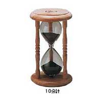 砂時計 10分計 計量器専門店はかりの三和屋