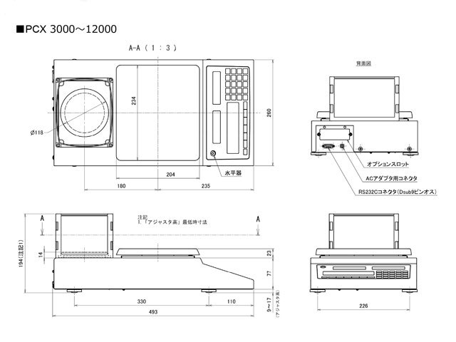 個数はかり PCXシリーズ 外形寸法図