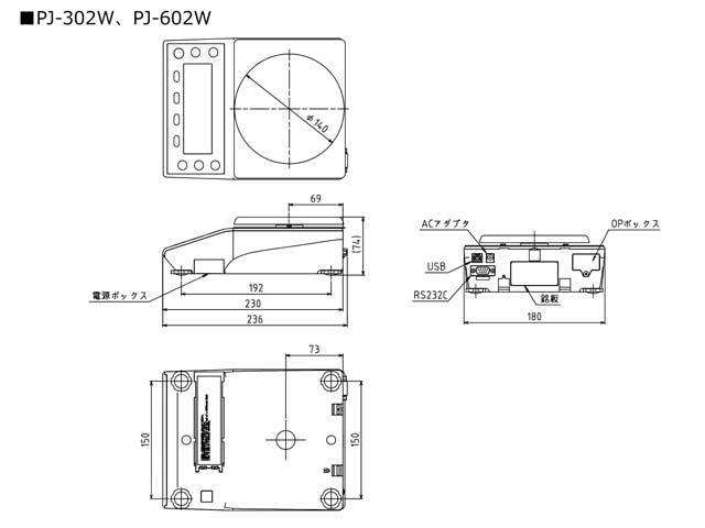 調剤用電子天びん PJ-302W／PJ-602W