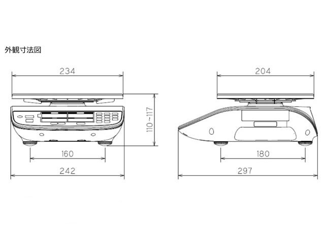 定量計量専用機 Pack NAVI外観寸法図